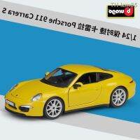 ? โมเดลรถ ของขวัญสำหรับเด็ก Than the high share of porsche Carrera S sports car simulation alloy model toys