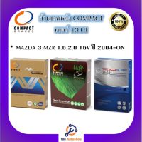 1319 ผ้าเบรคหลัง ดิสก์เบรคหลัง คอมแพ็ค COMPACT เบอร์ 1319 สำหรับรถมาสด้า MAZDA 3 MZR 1.6,2.0 16V ปี 2004-ON