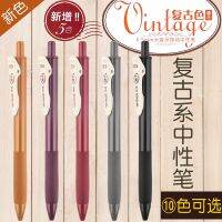 1 pc Retro Design Vintage Gel Pen Smooth 0.5mm Student Pen Writing Supplies Stationery10 Colors Available