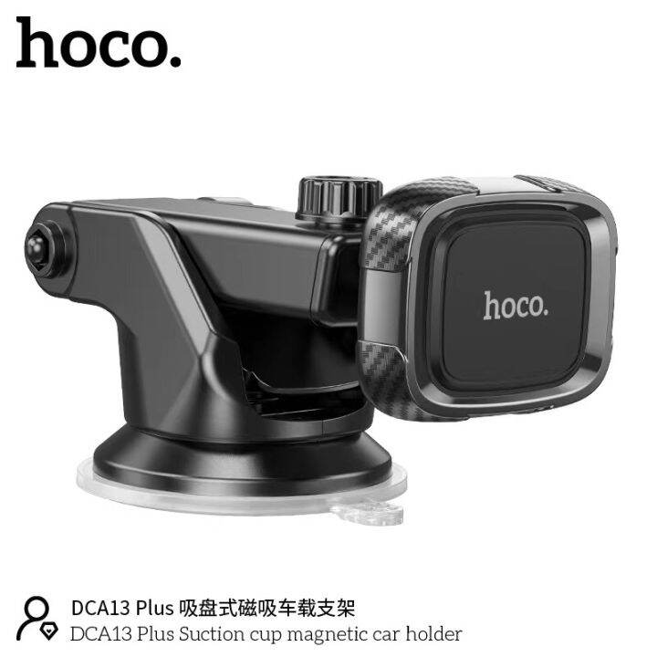 hoco-dca13-plus-ขาตั้งมือถือ-ติดกระจก-คอนโซน-ในรถยนต์-แม่เหล็ก-magnetic-car-holder