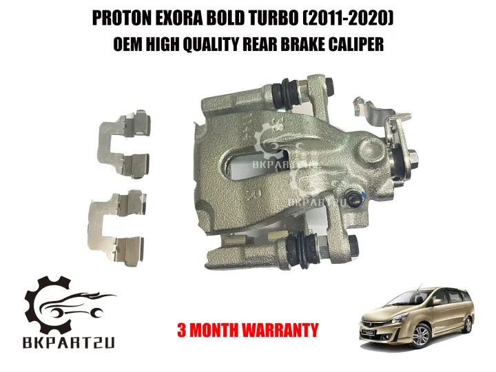 PROTON EXORA BOLD TURBO CFE (20112020) REAR BRAKE CALIPER BELAKANG