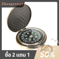 zhangrenge?Cheap? VINTAGE Bronze เข็มทิศกระเป๋านาฬิกากลางแจ้งเดินป่านำทางเข็มทิศแบบพกพา