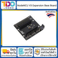 NodeMCU V3 Expansion Base Board Baseboard Socket ต่อขยายขา วงจรทดลอง