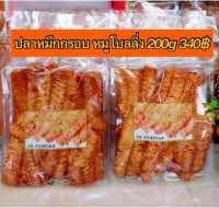 ปลาหมึกกรอบ หมูโบลลิ่ง น้ำหนัก200กรัม