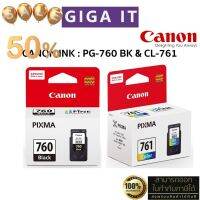 หมึกพิมพ์ Canon PG-760 (ดำ) &amp; CL-761 (สี) หมึกตลับแท้ 100% มีกล่องแท้, ประกันศูนย์แคนนอน 6 เดือน #หมึกเครื่องปริ้น hp #หมึกปริ้น   #หมึกสี   #หมึกปริ้นเตอร์  #ตลับหมึก