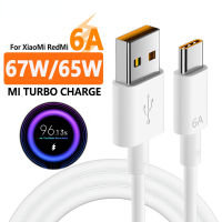 6A สายชาร์จ USB สายเคเบิลเทอร์โบชาร์จเร็ว67W/65W สำหรับ Xiaomi 12 11 Pro Redmi Note 11 Pro K50 K40สายข้อมูล USB C