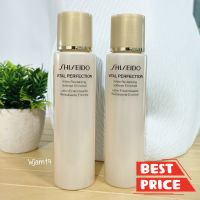 สูตรใหม่! โลชั่น ผิวอ่อนเยาว์ กระจ่างใส  Shiseido Vital Perfection White Revitalizing Softener Enriched 75 ml.ของแท้100%