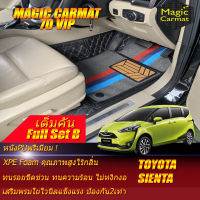 Toyota Sienta 2016-รุ่นปัจจุบัน Full Set B (ชุดเต็มคันรวมถาดท้ายแบบ B) พรมรถยนต์ Toyota Sienta 2016 2017 2018 2019 2020 2021-รุ่นปัจจุบัน พรม7D VIP Magic Carmat