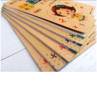 6PCS mouth calculation mental arithmetic daily training plus subtraction children mathematics exercise book arithmetic book