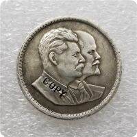 【YD】 1949 Russia Lenin and Stalins profile  commemorative coins-replica coins medal collectibles