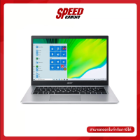 (เก็บโค้ดลดเพิ่ม) ACER A514-54-38FG NOTEBOOK Intel i3-1115G4/GOLD/2Y By Speed Gaming