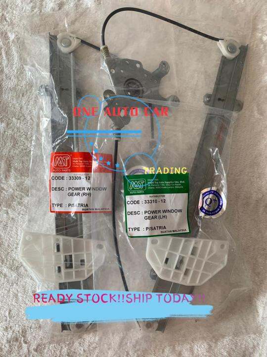 Proton Satria Power Window Gear / Door Gear/ Window Regulator Gear/Motor (Made In Malaysia) Lazada