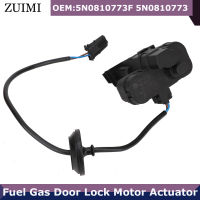 5N0810773F 5N0 810 773F 5N0 810 773 F For VW Tiguan Golf Tiguan Sciroc Fuel Tank Door Lock Motor Actuator Control Unit 2012-201