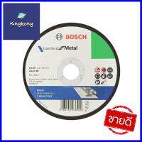 แผ่นตัดเหล็ก BOSCH 4 นิ้วx1.2 MMCUT-OFF WHEEL BOSCH 4"X1.2MM **ทักแชทได้ค่ะ ยินดีบริการ**