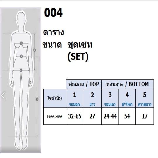 ml004-new-งานอัดพลีทรุ่นนี้ค่อนข้างโอเวอร์ไซส์เลยจ้าแม่-คือใส่ได้ตั้งแต่สาวไซส์sไปสนถึงสาวไซส์แอลเลยย-ใส่สบายมากก-เสื้อและกางเกงก็ทรงน่ารักสุดๆ-ตัวเสื้อถ้เป็นสาวไซส์เอสสามารถเอามาใส่เป็นเดรสสั้นได้เลย