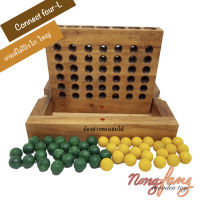 Nong Fang Wooden Toy ของเล่นไม้ คอนเน็คโฟร์ ขนาดใหญ่ (Connect Four - L) ปิงโก บิงโก Bingo คอนเน็กโฟร์ เกมไม้ เกมส์ไม้ ของเล่น น้องฝางของเล่นไม้