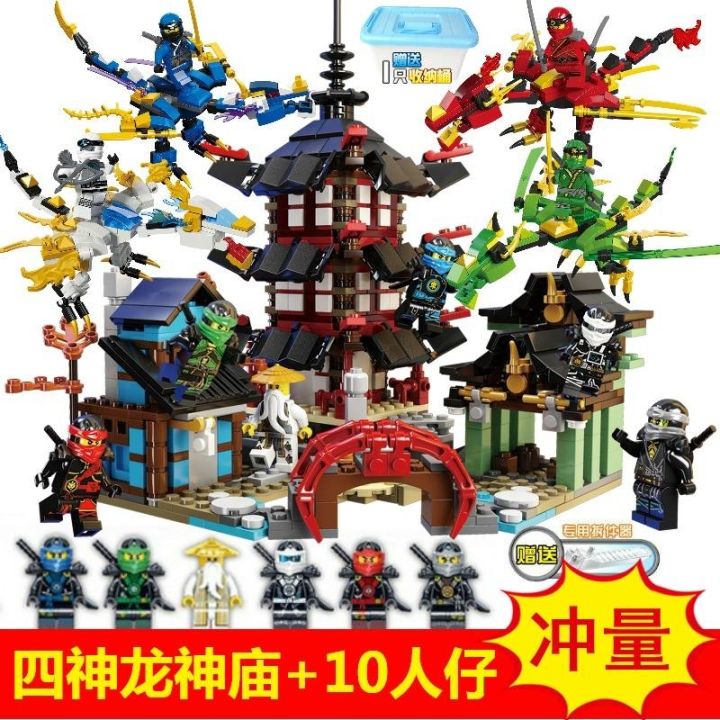 lego-phantom-ninja-jigsaw-puzzle-building-blocks-dolls-dolls-motorcycle-chariot-gift-boys-and-girls-assembled-toys-aug