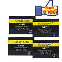 สบู่หัวเชื้อ AHA WHITE  วิตามินผิว 80 กรัม (4 ก้อน )