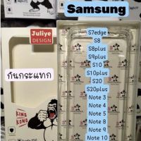 เคสใสกันกระแทก Juliye  Samsung Note10,Note10plus,Note9,Note8