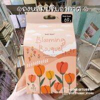 ????? ????? พร้อมส่ง? ถุงน้ำหอมปรับอากาศ Fragrance Sachet ใส่ตู้เสื้อผ้าหรือแขวนในห้องน้ำได้