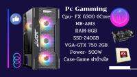 คอมสายเกม Gaming AMD 6Core Fx6300 RAM 8GB SSD 240GB เล่นเกมห้ามพลาด ฟรี*** ของแถม