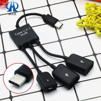 สายแปลง Type C OTG hub แบบมีไฟเลี้ยงด้วย Type C Cable 3 in 1 USB C Type C OTG Host Cable Hub Cord Adapter Connector Splitter