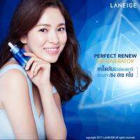 Perfect Renew Regenerator  ออยเซรั่มบริสุทธิ์ที่กระตุ้นพลังแห่งความอ่อนวัยของผิวให้ชุ่มชื่น อ่อนนุ่ม และเปล่งปลั่งอ่อนกว่าวัย หมดอายุปี 2022