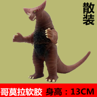 Large Ultraman Monster Soft Rubber Toy DiGa Robu Doll Little MonsteractGomora Beria Suit