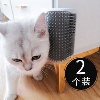 ♝♘ corner hair rubbing device cat face self-service tickling toy massage brush pet supplies scratching board