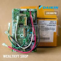 แผงบอร์ดคอยล์เย็นแอร์ Daikin 2539978 (ใช้แทน 4020429) แผงวงจรแอร์ Daikin แผงบอร์ดแอร์ไดกิ้น แผงบอร์ดคอยล์เย็น แอร์ไดกิ้น รุ่น FTKQ09SV2S