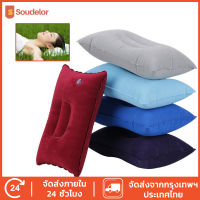 Soudelor หมอน งีบ หมอนเป่าลม แห่ เบาะนั่ง หมอนผ้าห่ม หมอนพกพาเป่าลม ราคาถูก ทำจากPVC Inflatable pillow