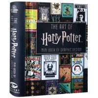 Harry Potter Art Album Set Graphic Art Design Mini Book