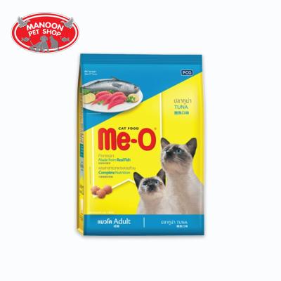 [MANOON] ME-O Adult Cat Food Tuna มีโอ อาหารสำหรับแมวโตทุกสายพันธุ์ รสทูน่า ขนาด 7 กิโลกรัม