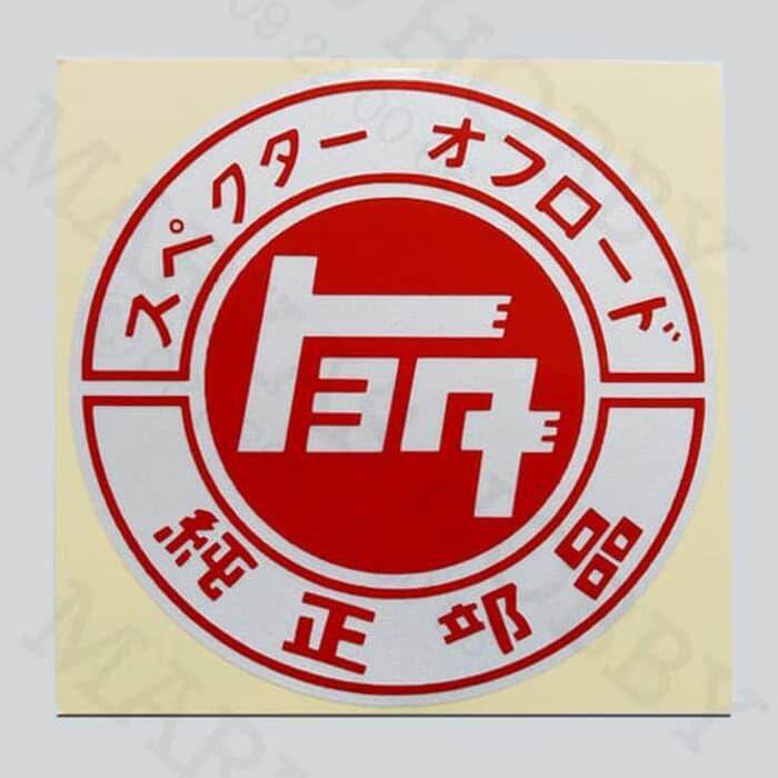Stiker / Sticker Toyota TEQ Kanji Logo Lazada Indonesia
