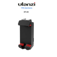 Ulanzi ST-29 Tripod Mount For Smartphone And Tablet คลิปหนีบมือถือและแท็บเลต