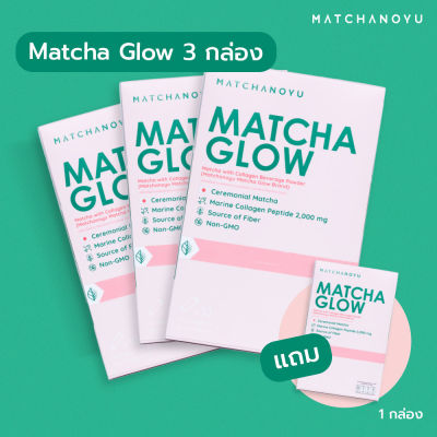 Matcha Glow March Promo - buy 3 get  1 free