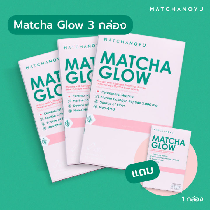 matcha-glow-march-promo-buy-3-get-1-free