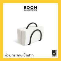 Umbra : Squire Napkin Holder / ที่วางกระดาษเช็ดปาก ที่วางทิชชู่เช็ดปาก ที่วางกระดาษทิชชู่ ห้องครัว โต๊ะทานข้าว