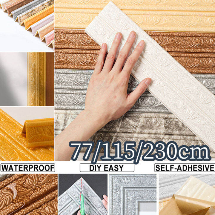 Aircon Frame Border Wallpaper Self Adhesive baseboard PE Foam Boarder ...