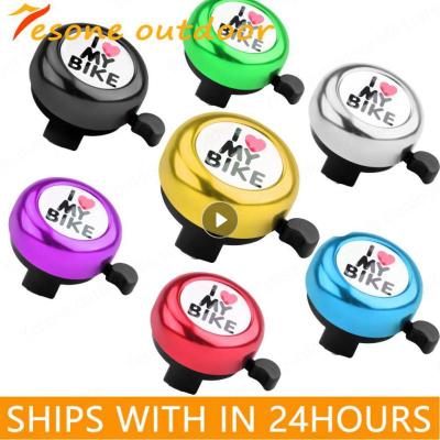 Bike Bell Alloy Mountain Road Children Bicycle Horn Sound Alarm Safety Cycling Handlebar Metal Ring Bicycle Call Bike Accessory Adhesives Tape