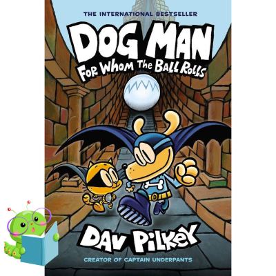 Online Exclusive หนังสือนิทานภาษาอังกฤษ Dog Man เล่ม 7 ปกแข็ง ตอน For Whom the Ball Rolls