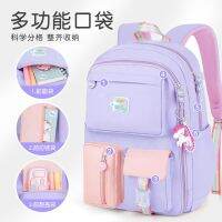 High-end 2023 new schoolbags for primary school students girls three to six princesses first grade to second grade super light childrens burden reduction girls Uniqlo original