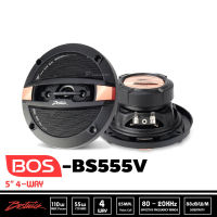 [สินค้าพร้อมส่ง] ลำโพงแกนร่วม 5นิ้ว Bostwick รุ่นBOS-BS555V 4ทาง ลำโพงรถยนต์แกนร่วม Full Range Speaker Hi-End ลำโพงรถยนต์เสียงดี ลำโพงแกนร่วม ขนาด 5นิ้ว