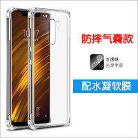 สำหรับ Xiaomi Poco F1นุ่มและมีความยืดหยุ่น TPU กรณีบางเฉียบกันกระแทก4มุมกันชนคริสตัลใสปกหลัง