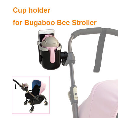 เบบี้เด็ก®อุปกรณ์เสริมรถเข็นเด็กที่วางแก้วเด็กขวดนมชั้นวางขวดทารก H Older สำหรับ Bugaboo ผึ้ง56การออกแบบรถเข็นเด็ก