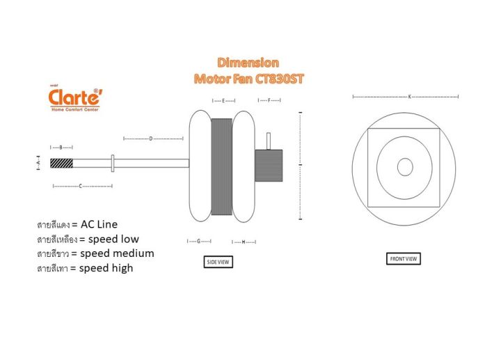 มอเตอร์พัดลมไฟฟ้ากระแสสลับ-สำหรับพัดลม-clarte-รุ่น-ct830st