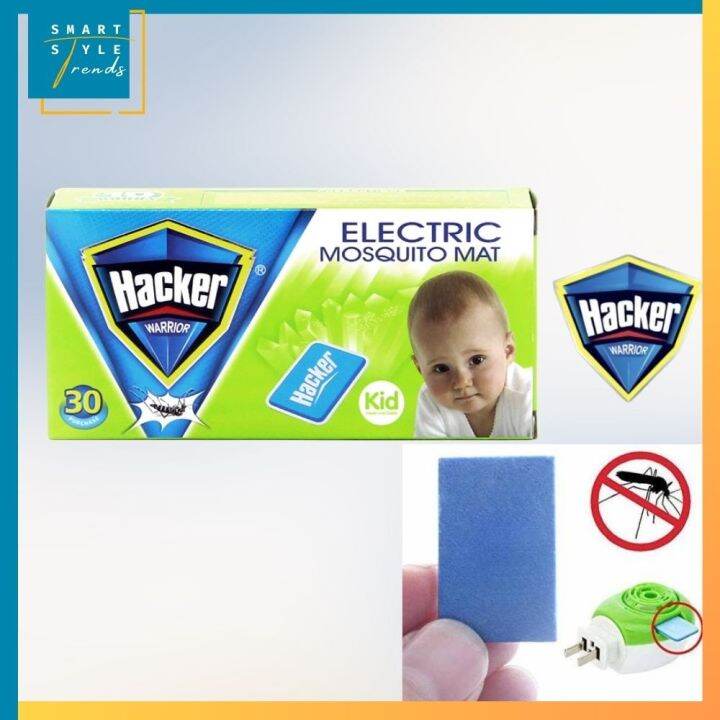 SST Mosquito Repellent Mat Insect Repellant 30pcs Lazada PH