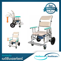 รถเข็นนั่งถ่าย / นั่งอาบน้ำ  ปรับเอนนอนได้ 4ระดับ แบบมีล้อเข็น (ฺCommode bath chair 3 in 1)