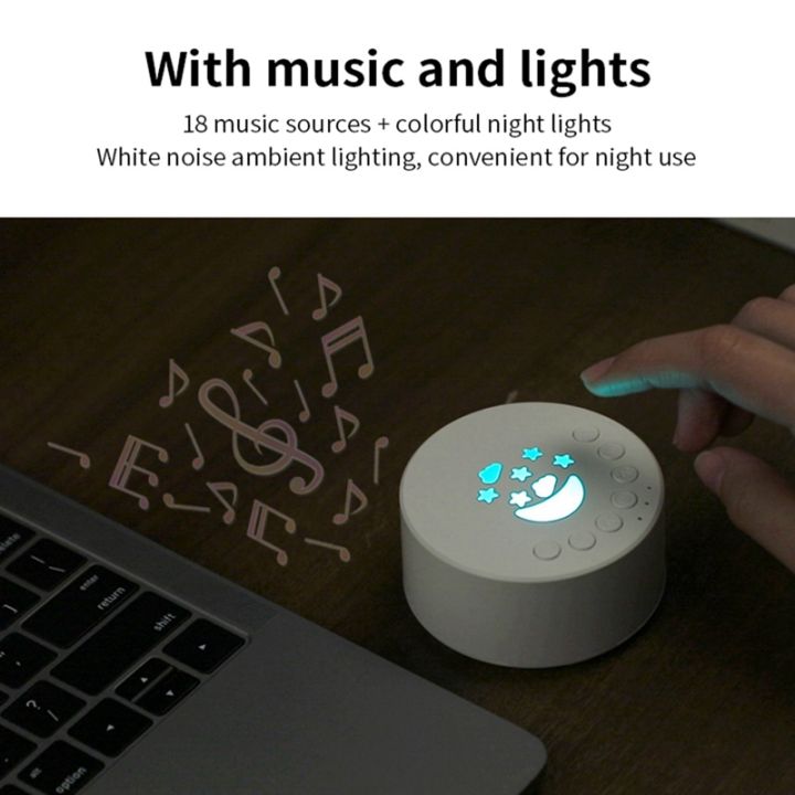 white-noise-sound-machine-18-soothing-sounds-rechargeable-sleeping-adult-sleep-relax-baby-sleep-sound-player