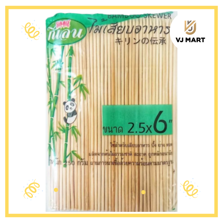 กิเลน ไม้เสียบอาหาร 2.5×6 นิ้ว 250 กรัม